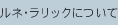 lEbNɂ