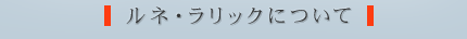 lEbNɂ