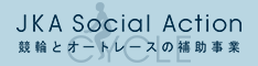 交付事業1