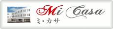 ミ・カサ