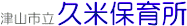 �v�ĕۈ珊